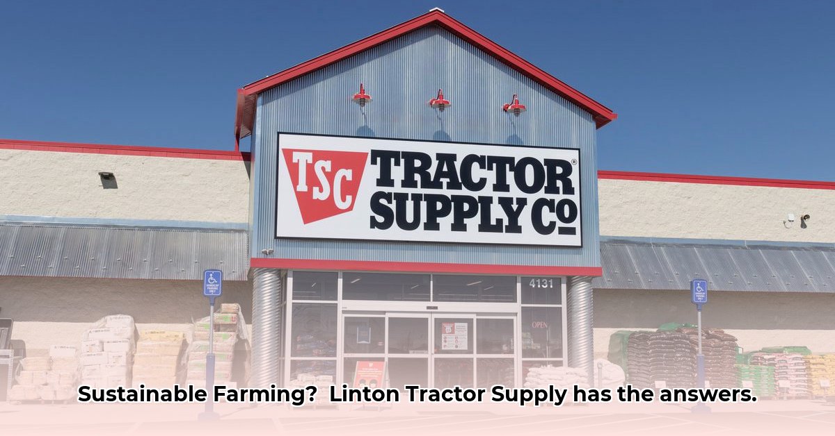 linton-tractor-supply